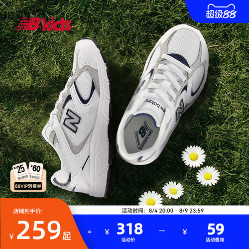 Newbalance百搭拼接运动鞋408