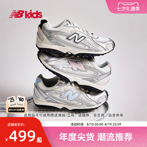 Newbalance芭蕾薄底鞋千禧运动鞋