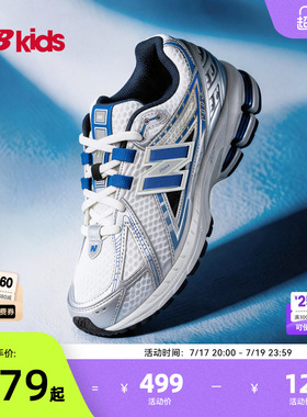 Newbalance nb官方童鞋 7-14岁大童夏季潮酷Y2K透气老爹鞋1906