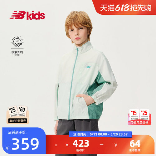 【抗紫外线UPF50+】Newbalance nb官方童装儿童夏季新品梭织外套