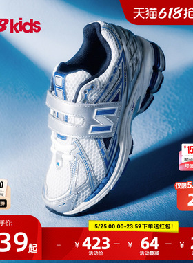 Newbalance nb官方童鞋 4-7岁中童夏季潮酷Y2K网面老爹鞋1906