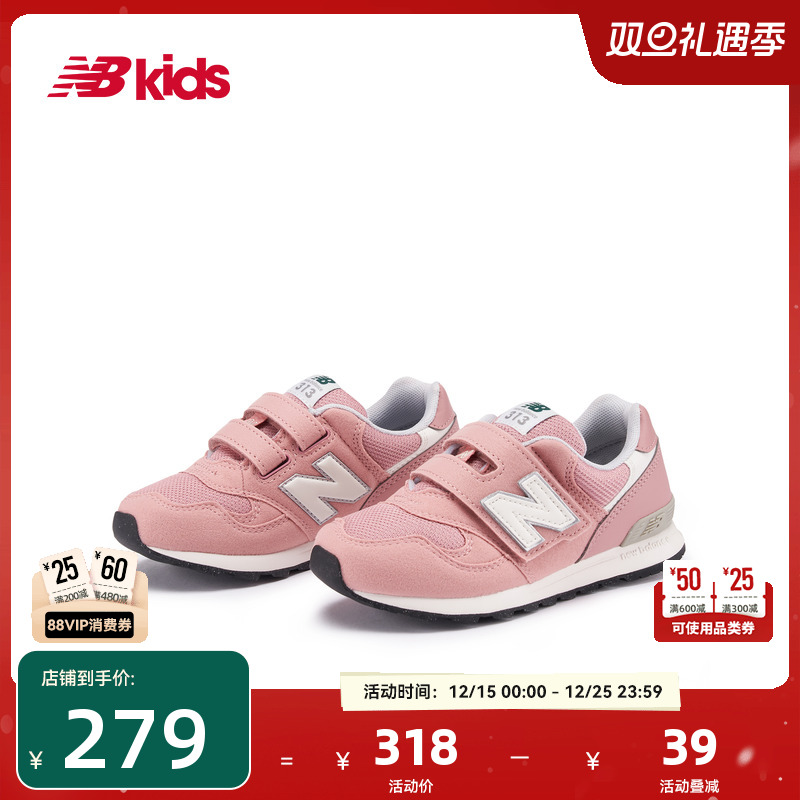 NewBalance百搭运动鞋313
