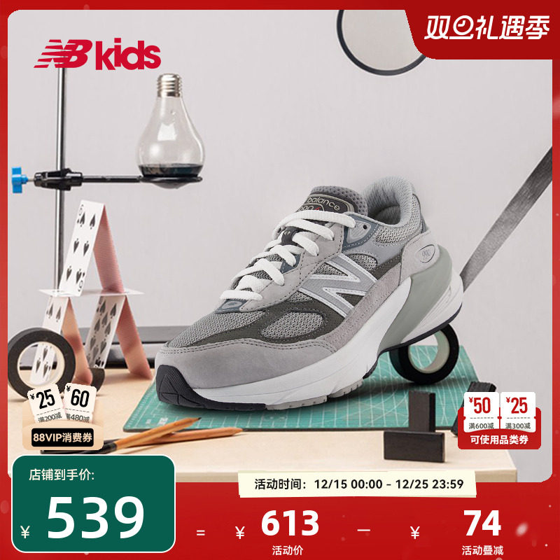 NewBalance潮酷运动鞋990