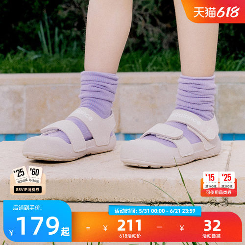 NewBalance舒适凉鞋809