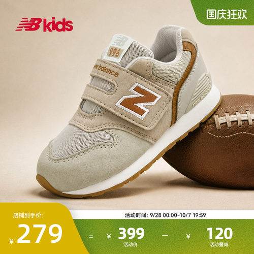 NB童鞋经典热卖复古学步鞋996