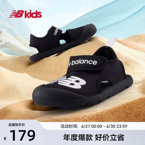 NewBalance包头夏季凉鞋CRSR