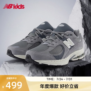 2002ST Newbalance nb官方童鞋 14岁大童格雷系灰休闲运动鞋