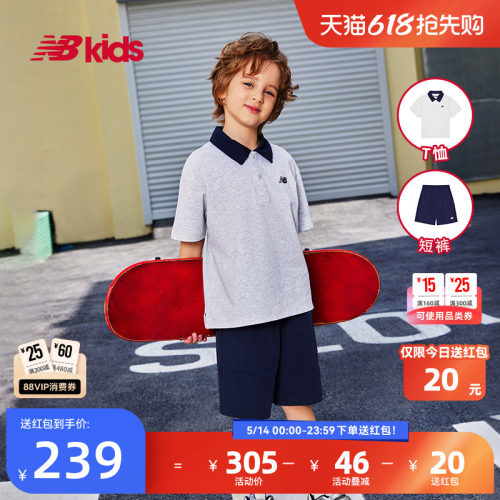 Newbalance童装夏季POLO领套装