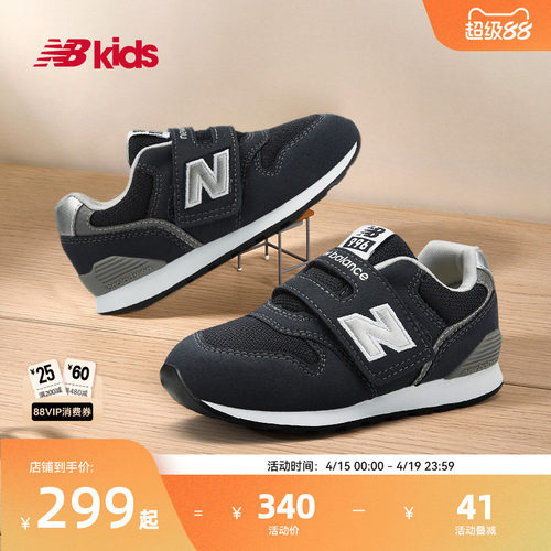 NewBalance格雷系灰学步鞋996