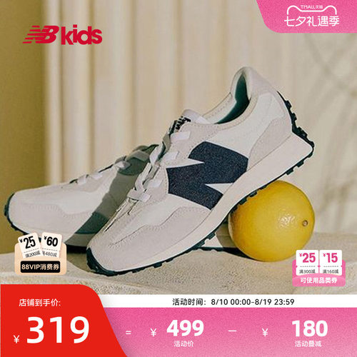 Newbalance经典潮酷运动鞋327FE