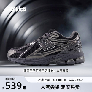 14岁大童春季 Newbalance nb官方童鞋 1906 潮酷缓震运动老爹鞋
