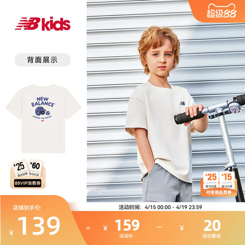 Newbalance夏季新品纯色T恤