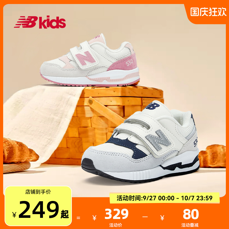 NewBalance时尚学步鞋530