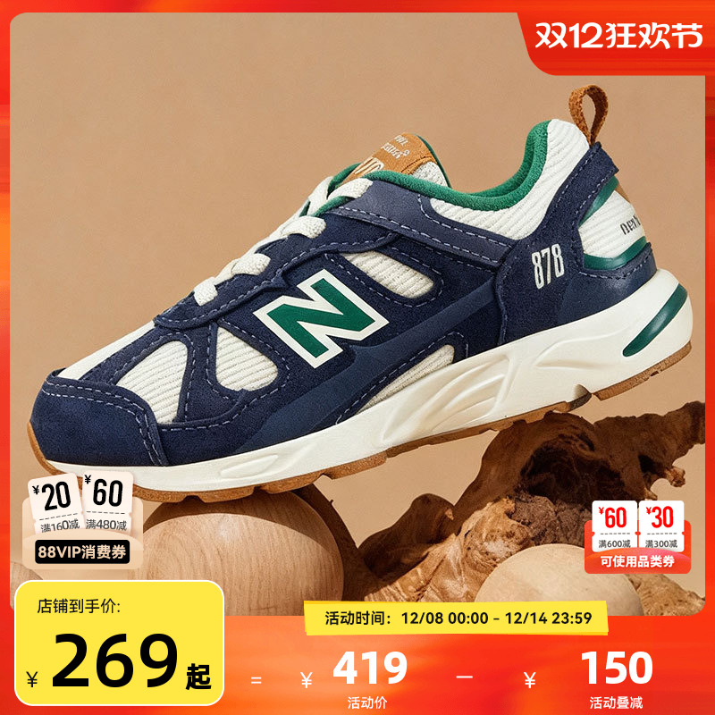NewBalance婴幼儿童学步鞋878