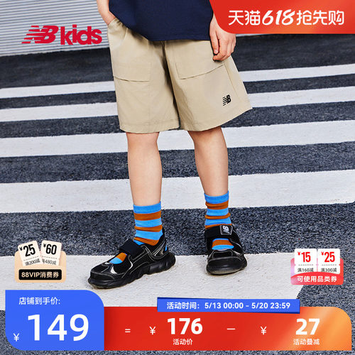Newbalance童装舒适中性梭织短裤