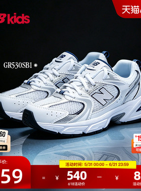 Newbalance nb官方童鞋 7-14岁大童Y2K网面透气运动休闲鞋MR530