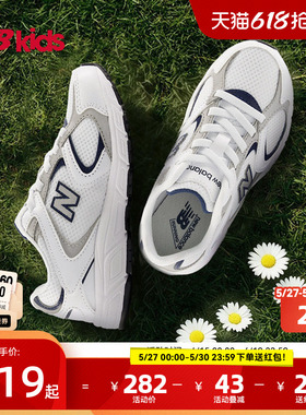 Newbalance nb官方童鞋 4-7岁中童夏季透气潮酷百搭拼接休闲鞋408