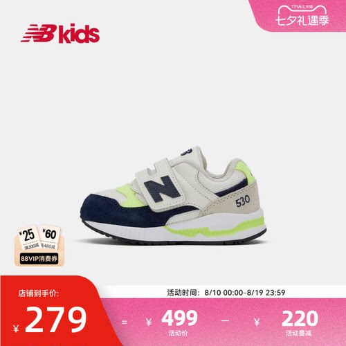 NewBalance舒适学步鞋KV530