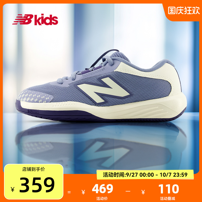 NewBalance透气运动网球鞋996FR