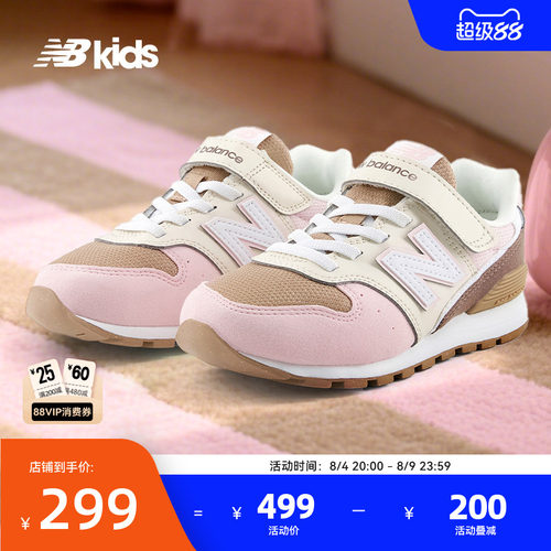 Newbalance新品复古休闲鞋996
