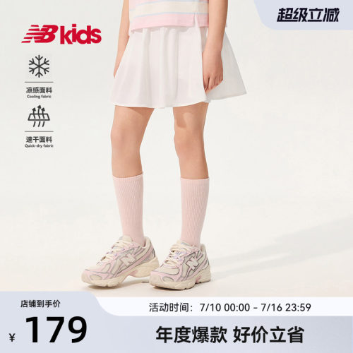 【速干凉感】Newbalance 官方童装 4-14岁女童夏季校园风百褶短裙