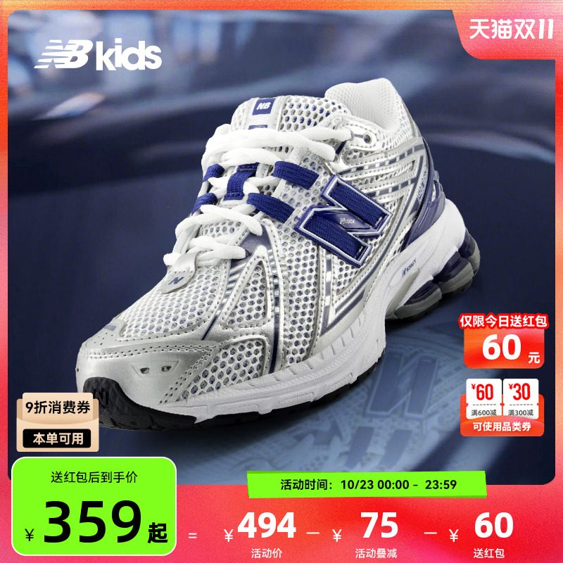 NewBalance复古运动鞋1906