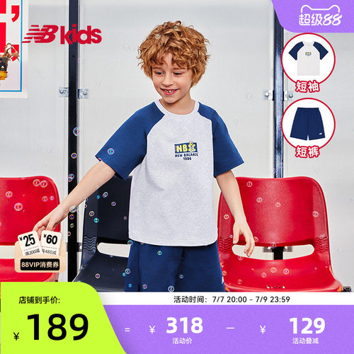 Newbalance童装夏季新品印花套装