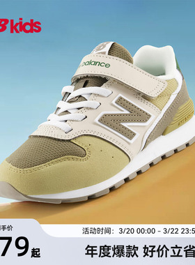 Newbalance nb官方童鞋 4-14岁中大童春季复古拼接百搭休闲鞋996