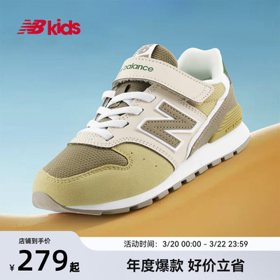 NewBalance复古运动鞋996