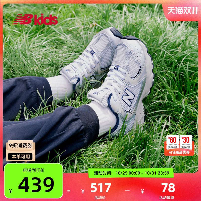 NewBalanceY2K运动鞋MR530爆款