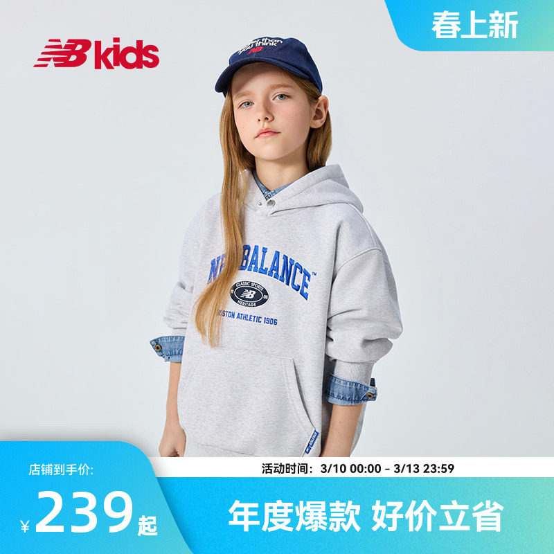 NewBalance nb官方童装 4-14岁春秋新品休闲中性连帽卫衣套头上衣