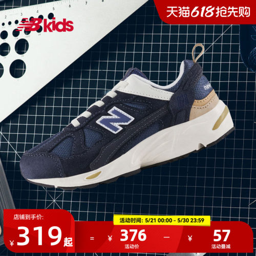 NewBalance复古运动鞋878
