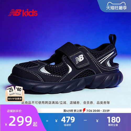 Newbalance轻量潮酷运动凉鞋230