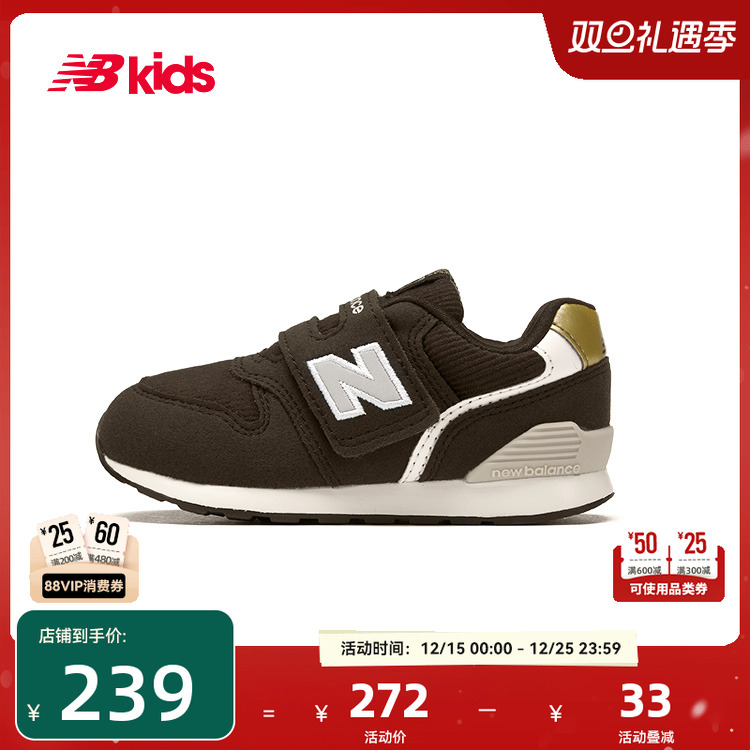 NewBalance加固避震学步鞋996