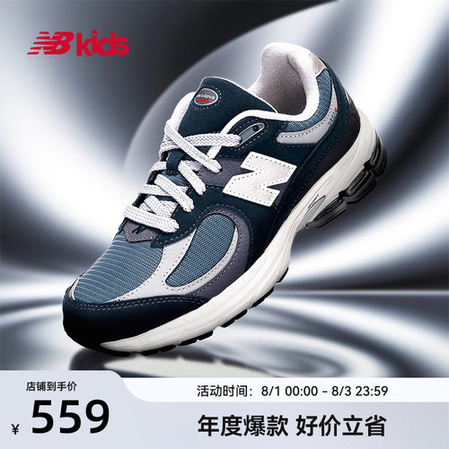 NewBalance透气轻便休闲鞋2002R