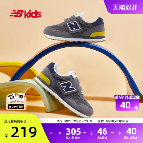 NB童鞋密网易穿脱运动休闲鞋515
