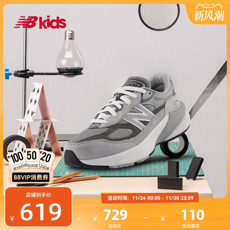 时尚舒适NewBalance运动鞋990