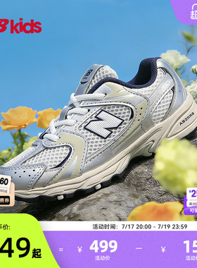 Newbalance nb官方童鞋 0-4岁小童夏季Y2K透气缓震学步鞋MR530
