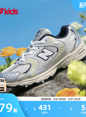 Newbalance nb官方童鞋 0-4岁小童春季Y2K潮酷缓震学步鞋MR530