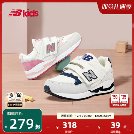 Newbalance nb官方童鞋 4-7岁中童舒适时尚多配色休闲运动鞋530S