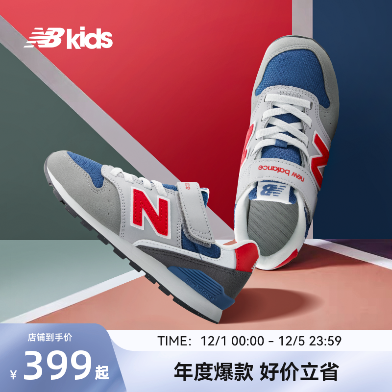 Newbalance夏季新品中大童鞋996
