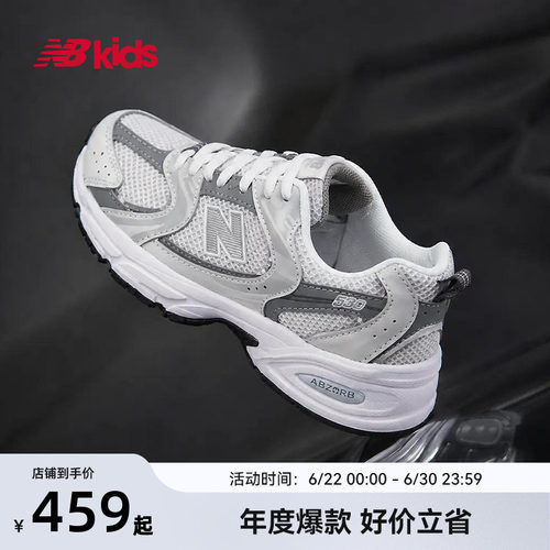 Newbalance尖货大童鞋530AD