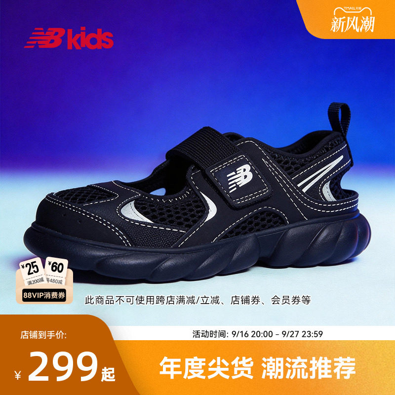 【GCEVA科技】NB童鞋潮酷凉鞋230图片