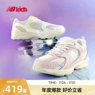 多彩透气运动休闲鞋 Newbalance 7岁中童夏季 nb官方童鞋 530RB