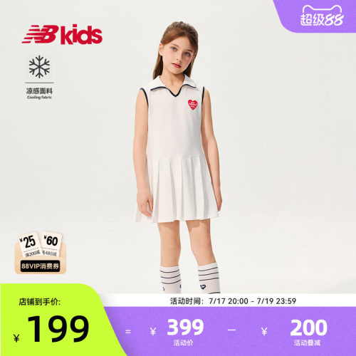 【凉感】Newbalance 官方童装 4-14岁女童夏季新品运动风连衣裙