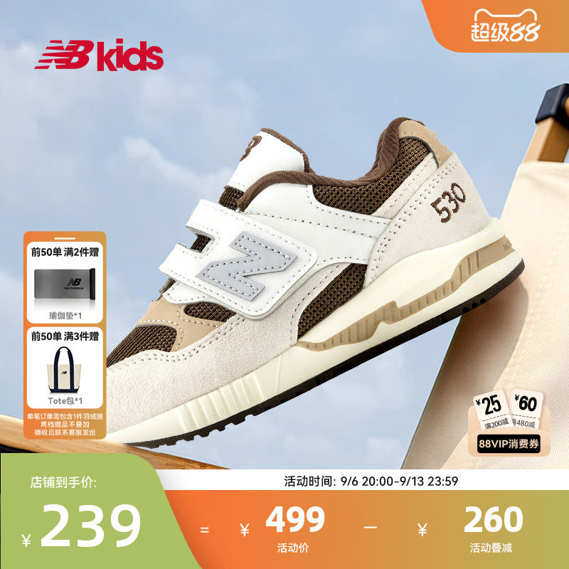 NB童鞋卡其色拼接休闲鞋KV530图片