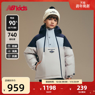 新品 冬季 nb官方童装 连帽保暖鸭绒羽绒服轻运动 90%绒子含量