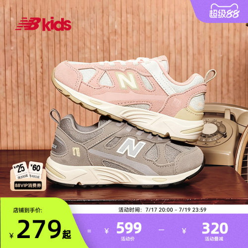 Newbalance nb官方童鞋 4~7岁中童秋新品复古舒适拼接运动鞋878