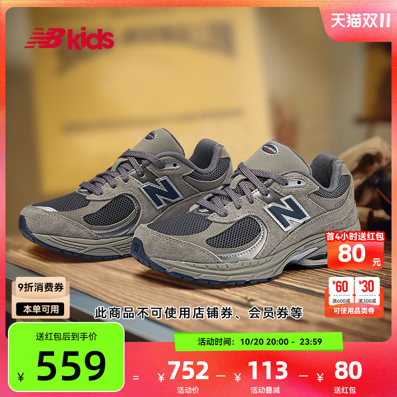 NewBalance复古运动鞋2002R