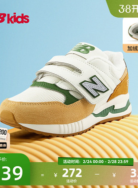 Newbalance nb官方童鞋 4-7岁中童春季新品拼接加绒休闲鞋KV530